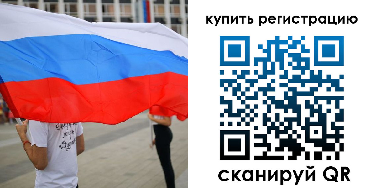 прописка ребенка в Кабардино-Балкарии